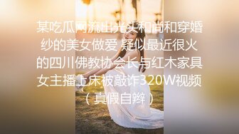  极品大奶子白皙的白虎女神和白皮老外男友激烈做爱，小穴很粉 但是被操大了