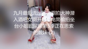  双飞极品粉穴漂亮女技师 两个无毛小骚货轮流女上骑乘大屌上肆意扭动腰肢