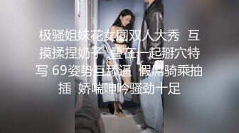 科技楼蹲守 年轻的眼镜妹 BB保养的还不错