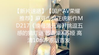 【偷情让人变得疯狂❤️91少妇圣手】真实偷情高考陪考少妇家长 连续三天的中出内射做爱骚逼操肿了