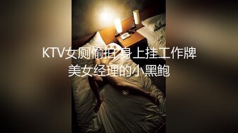 开裆肉丝丰满少妇被炮友抱着扣逼再啪啪，口硬后入从下往上视角猛操