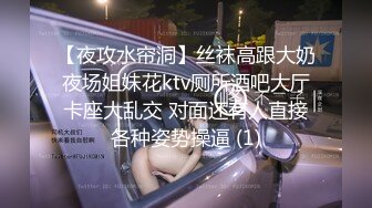 01/14精选 360白床电影主题- 长发男自带情趣粉内衣让女生穿