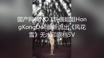 11-30伟哥寻欢第二场约啪 耐看型妹子，这哥们套子都干破了，美女也享受了