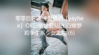 3/26最新 长腿女神00后小蝴蝶极品御姐揉奶特写粉逼无套啪啪VIP1196