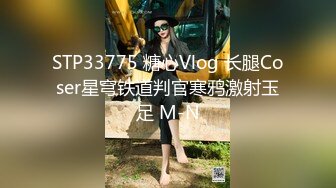 STP22906 满身纹身社会小哥和极品美乳可爱小女友啪啪  开档黑丝两个跳蛋一起玩  兔女郎装扮后入大屁股操的啊啊叫