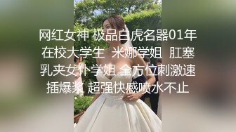 日本小姐姐穿着性感睡衣买菜回来直接被射了