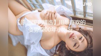 【新速片遞】 Onlyfans超极品高颜值华裔乳神JBSW 爆乳反差婊调教的很好风骚无比露出多P 口爆乳交齐上阵