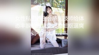 《台湾情侣泄密》小伙约炮高级料理店的可爱服务生 流血也不管