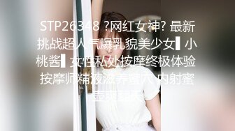 大奶美眉 身材苗条上位骑乘啪啪打桩 被大鸡吧小哥无套输出 大力抽插 奶子哗哗 射了一背 不过瘾