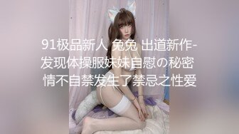 男生表白女神被拒绝后花巨资买通一个和她同宿舍的妹子偷拍她洗澡✿得不到你的心就偷偷看你身体(附带艺术照)