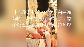 颜值女神【徐璐鹿】03小夢莉