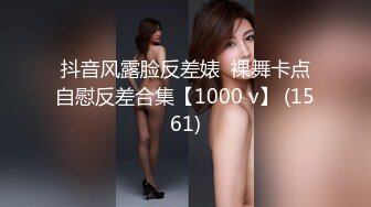 【爆挺豪乳❤️性爱泄密】强上了做服务的技师 还威胁敢BJ就把视频发出去 无套爆操射一身好爽 高清1080P原版无水印