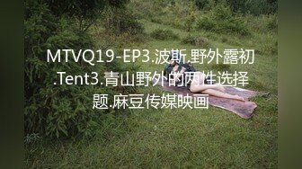 映秀舞姿 格格 娜娜 最新 抖奶女同漏毛露点艳舞合集【44v】 (4)