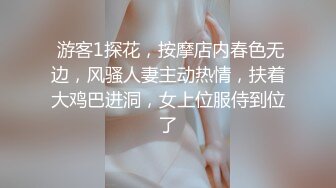 良家少妇约炮被艹爽了，口交，无套。