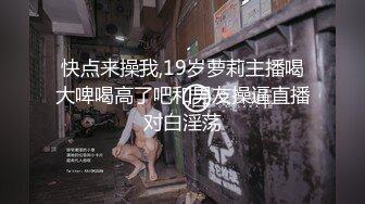 4-27酒店偷拍！清纯学生妹和排骨男友开房，太敏感了，被操的乱锤枕头大声哀嚎