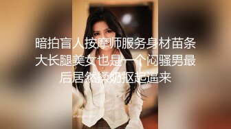   白嫩女友配上小鲜肉男友无套啪啪做爱，白色网袜花样姿势狠狠操逼