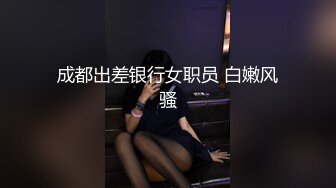 【AI换脸视频】景甜 儿媳与公公的激情性爱