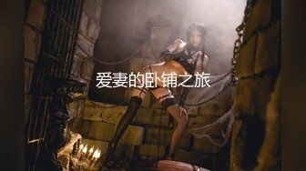 【新速片遞】  2023-9-28新流出精品安防酒店偷拍❤️教科书级别和女友第一次开房应该怎么哄骗