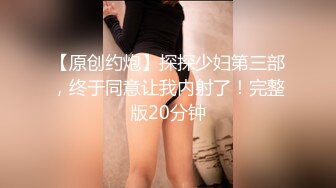 眼镜小哥找了个短发妹子直播啪啪 穿上黑丝口交69互舔大力猛操