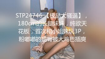 高清分享高颜值极品舞蹈妹妹嘘嘘 跟闺蜜说手都在颤抖 身材高挑 白白嫩嫩 鲍鱼粉嫩 一对小娇乳