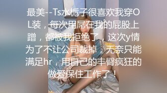  冷艳短发美女带闺蜜一起激情啪啪旁边观战，近距离特写吸蛋，第一视角正面抽插