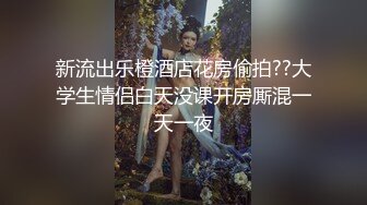 ??小母狗爬行??同学父母眼中的乖乖女 其实是爸爸的小母狗哦 被爸爸牵着狗绳遛弯 好羞耻呢