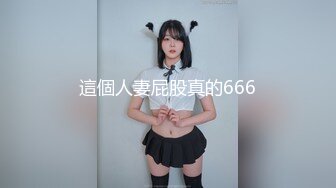 6/12最新 风骚大姐姐镜头前揉捏骚奶子自慰逼逼舔弄手指上的淫水VIP1196