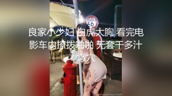 商场TP蹲着挑选商品的黑色上衣妹子奶子