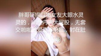 【OnlyFans】极品巨乳肥臀亚裔 NamiGoneWild合集 45