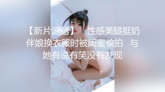 国产TS系列性感的乔儿挨操要求揉奶子 被小胖哥粗口调教射一脸