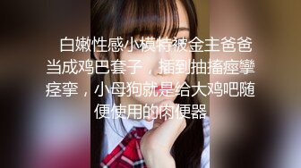 ⚫️⚫️【11月重磅福利②】柔中带刚，撸铁健身女神【bundangcouple】推特24G完整版分享，裸体健身啪啪紫薇