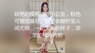 黑丝少妇 啊啊 不要了 太紧了不行了 骚货是个丝袜控 每次都要穿着丝袜 撅着性感屁屁被操的不要不要的