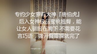 《百度云泄密》小伙酒店约炮美女同事首次尝试进入她的屁眼