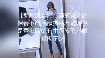 【泄密流出】外站新流出-極品身材美女私房尺度私拍流出 各種啪啪口交日常 稀缺資源值得收藏 (6)