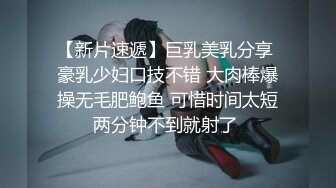 【阿呆寻花】甜美小骚货，美腿小短裤，抓着屌吸吮