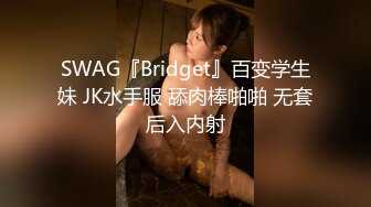 写字楼女厕全景偷拍多位美女嘘嘘 拍完B假装问路拍脸