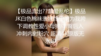 【新片速遞】连体网丝美女 爸爸用力操我 好受 深喉吃鸡舔菊花 被胖哥无套插屁眼 鸡吧操操吃吃 喷了一床黄水 都操肿合不拢了 