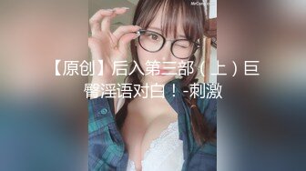 锅锅酱女上位M腿榨汁 水滴型美乳 肉棒抽刺白虎蜜鲍  最佳女友型