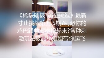 【小罗寻欢】攻略女技师半套服务，肉感型大奶骚女，按摩器完进入正题，乳推舔背打飞机