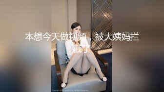  明日花绮罗 女神被狠狠地操 白浆冒泡『店長推薦』