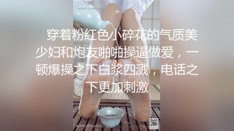 熟女丽丽姐，做饭被儿强上剧情