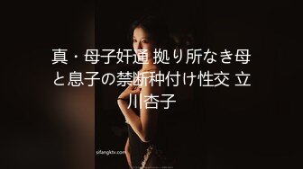 【新片速遞】 甜美古风小姐姐❤️被大叔大棒进入一顿抽插~爽得不要不要的❤️这颜值这脸蛋这颜值~没得说！！