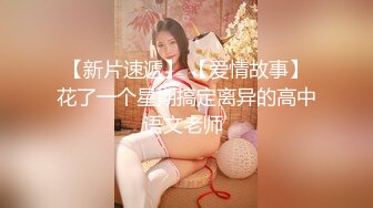 调教丰满骚货小母狗