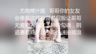 【美艳淫妻李婉儿】花了600大洋，从婉儿那一手购得，山林中啪啪插逼~多部3