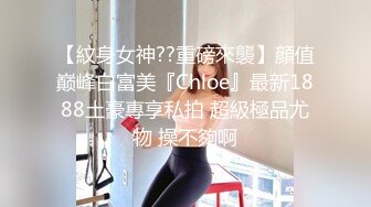 SPA养生馆，顶级翘臀美少妇，性感的嘴唇，技师摸个奶子她都能仙仙欲死，大鸡吧狠狠地顶入她的身体内