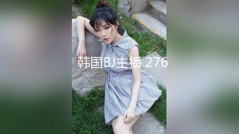 广州大奶离异少妇激战1小时（3）