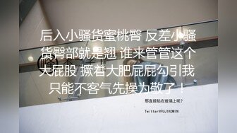 高颜值美女吃鸡啪啪 塞着肛塞紫薇被无套输出内射