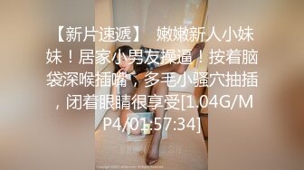 双女猛男玩重口味3P性爱情趣内衣诱惑勾人铁环锁住美女手腕激烈虐操颜射