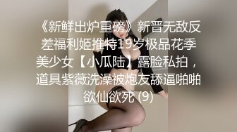 宝宝没钱 校花级高颜值美少女30Cm异物爆玩后庭 顶到心窝了 小身躯大能量 人美逼美大饱眼福