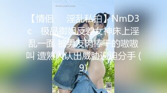 90后【樱木郁】无码流出-与猥琐男逛街品尝大陆小吃宾馆开房激情肉战内射RB053